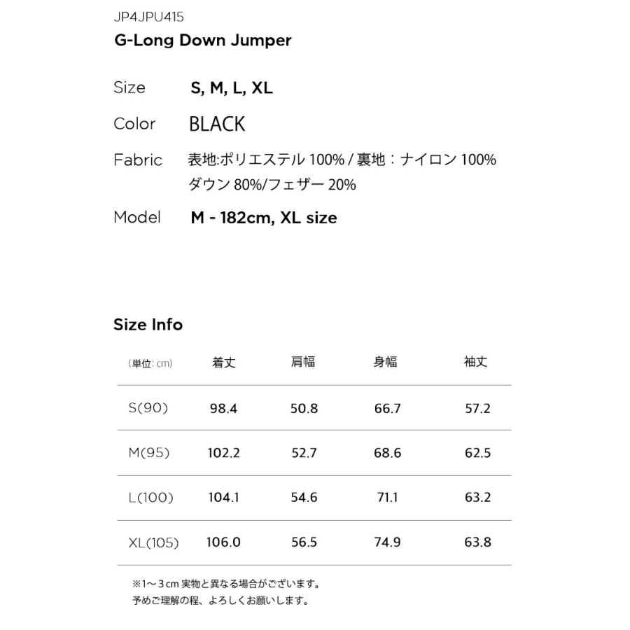 ジープ ロング パテッド コート Jeep コート メンズ レディース Quilted Long Padding Coat Black ロング コート BLACK ブラック JP4JPU415BK ウェアの画像