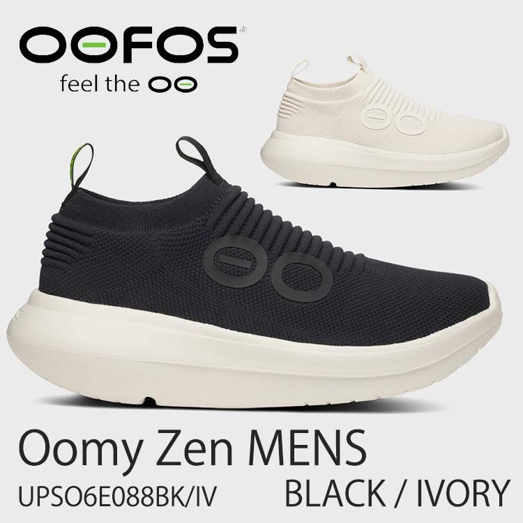 OOFOS（ウーフォス） スニーカー メンズ スニーカー メンズ OOMY ZEN