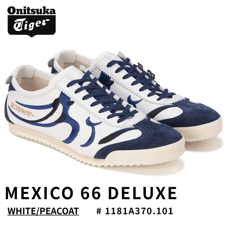 オニツカタイガー スニーカー Onitsuka Tiger レディース MEXICO 66 DELUXE メキシコ 66 デラックス WHITE/PEACOAT ホワイト/ピーコート 1181A370.101