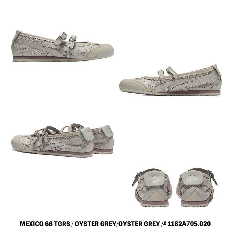 MEXICO 66 オニツカタイガー スニーカー Onitsuka Tiger TGRS メキシコ