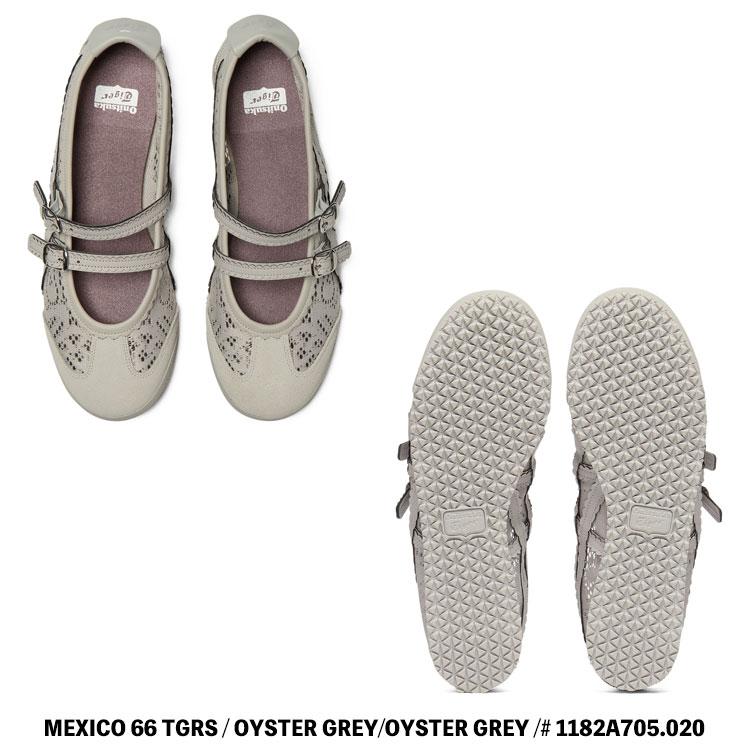 MEXICO 66 オニツカタイガー スニーカー Onitsuka Tiger TGRS メキシコ