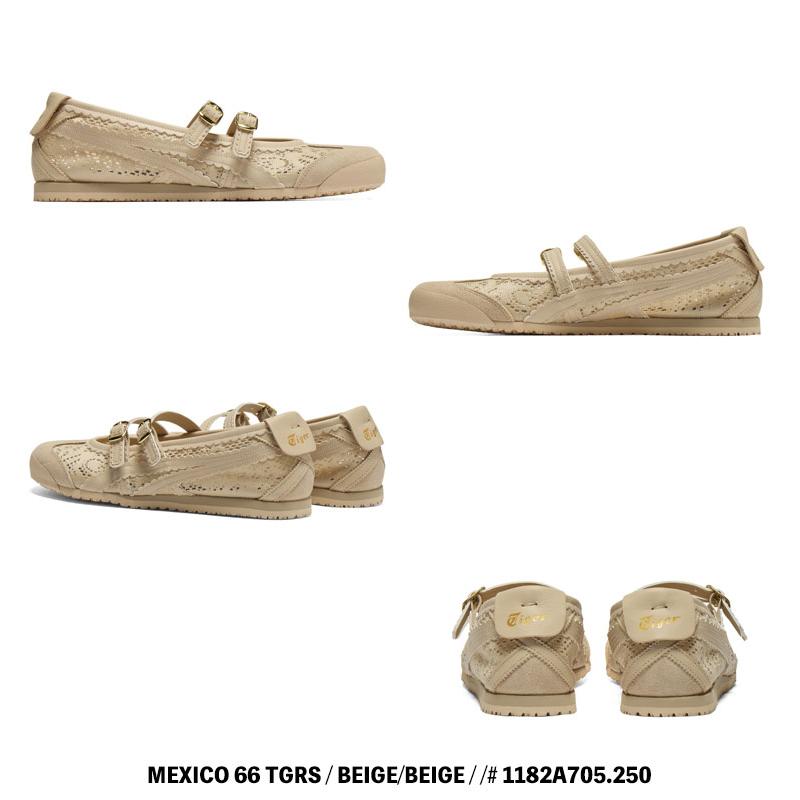 MEXICO 66 オニツカタイガー スニーカー Onitsuka Tiger TGRS メキシコ
