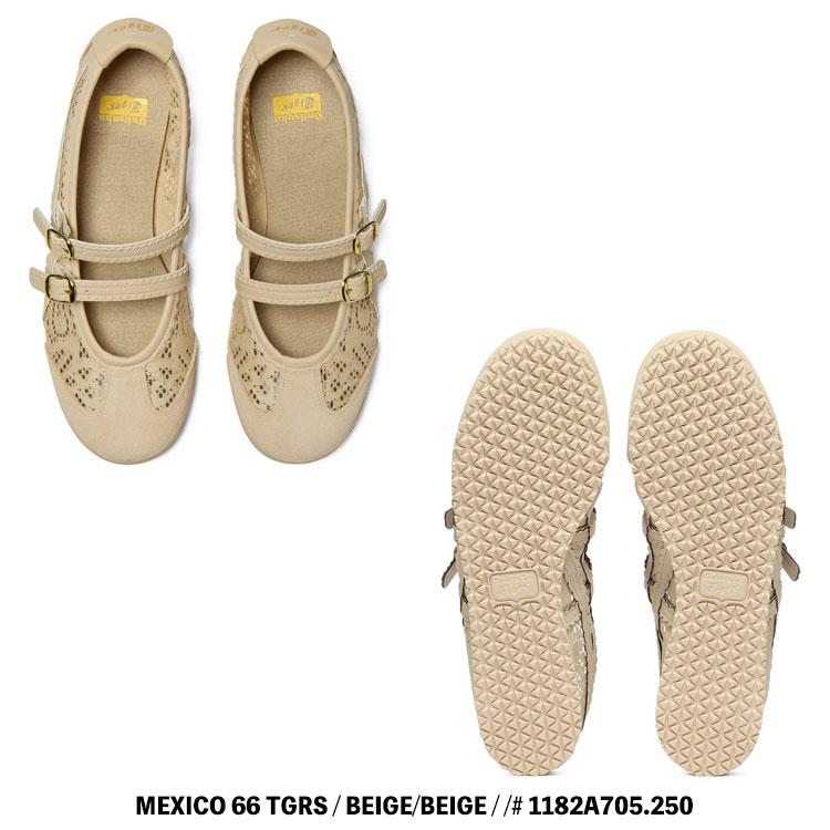 MEXICO 66 オニツカタイガー スニーカー Onitsuka Tiger TGRS メキシコ