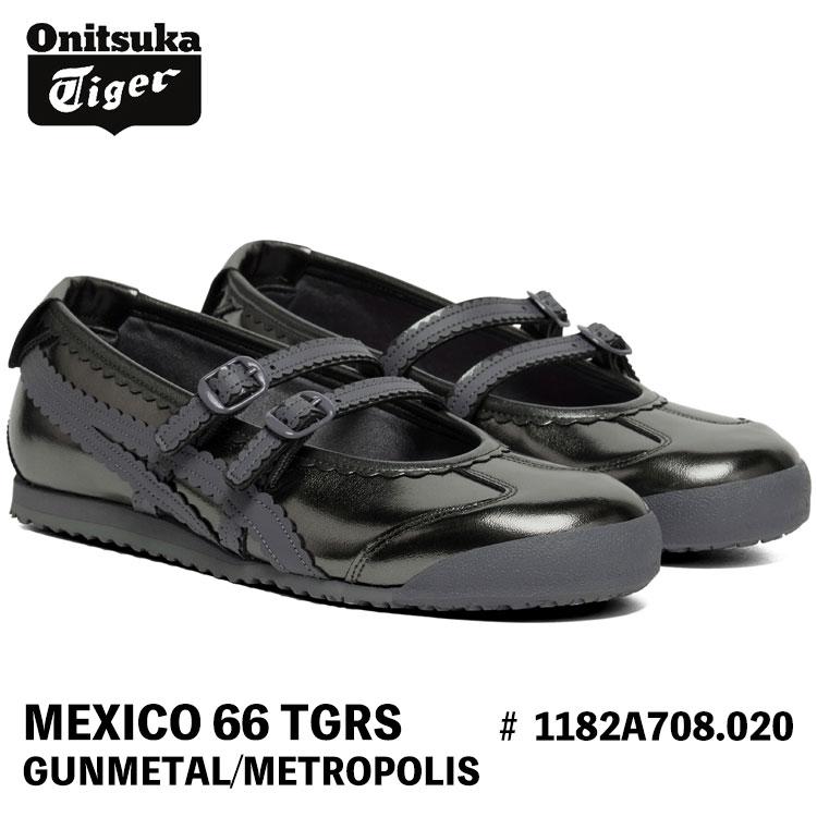 MEXICO 66 オニツカタイガー スニーカー Onitsuka Tiger TGRS メキシコ