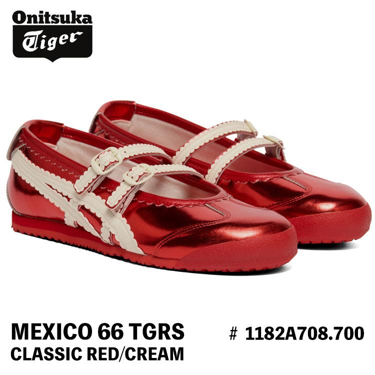 新品未使用 オニツカタイガー MEXICO 66 TGRSレッド MEXICO 66 オニツカタイガー スニーカー Onitsuka Tiger TGRS メキシコ