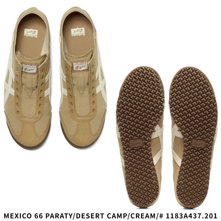 MEXICO 66 オニツカタイガー スリッポン スニーカー Onitsuka Tiger