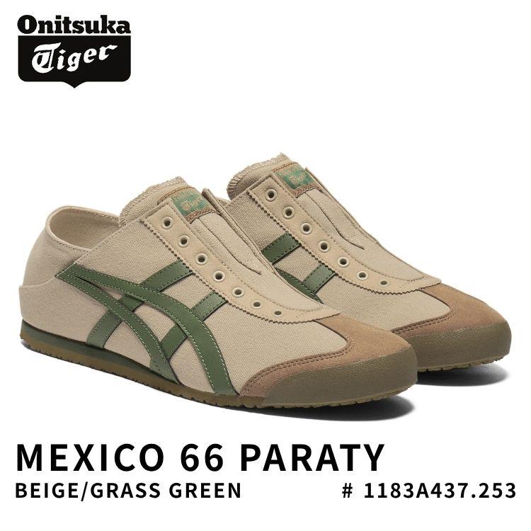 OnitsukaTigerオニツカタイガー/MEXICO66 ベージュ×グリーン MEXICO 66 オニツカタイガー スリッポン スニーカー Onitsuka Tiger