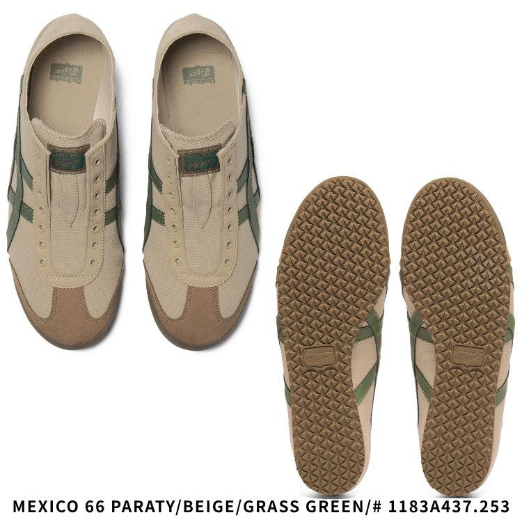 MEXICO 66 オニツカタイガー スリッポン スニーカー Onitsuka Tiger