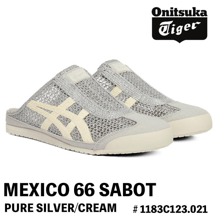 MEXICO 66 オニツカタイガー スニーカー Onitsuka Tiger SABOT