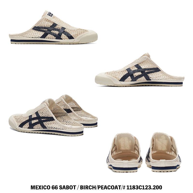 MEXICO 66 オニツカタイガー スニーカー Onitsuka Tiger SABOT