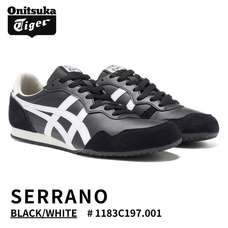 オニツカタイガー セラーノ ブラック ホワイト 25cm SERRANO オニツカタイガー スニーカー Onitsuka Tiger セラーノ BLACK