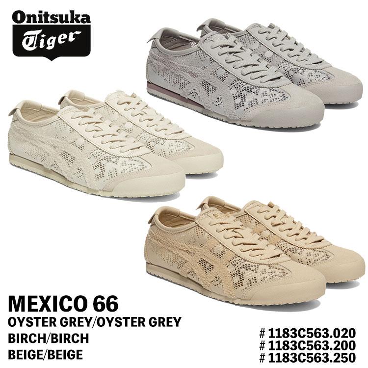 MEXICO 66 オニツカタイガー スニーカー レディース Onitsuka Tiger