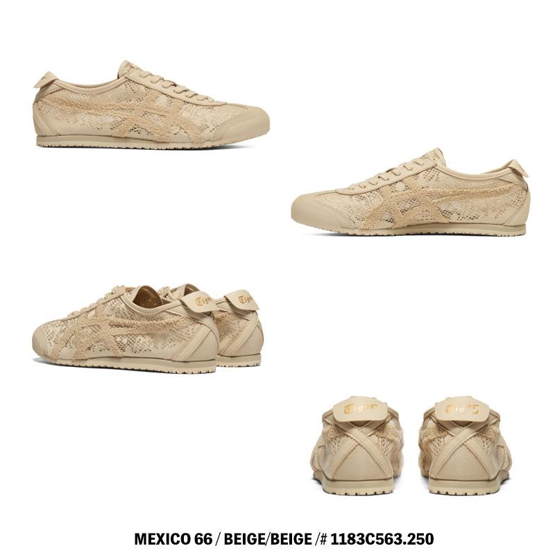 オニツカタイガー スニーカー レディース Onitsuka Tiger スニーカー レディース MEXICO 66 メキシコ66 OYSTER GREY BIRCH BEIGE グレー バーチ ベージュの画像