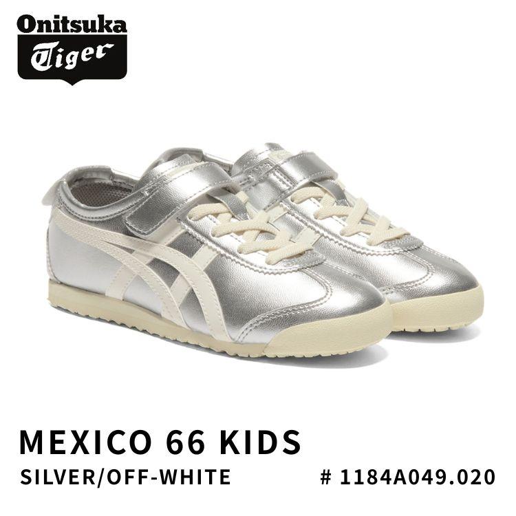 Onitsuka Tiger MEXICO66 シルバー 23.5 未使用品 オニツカタイガー スニーカー Onitsuka Tiger MEXICO 66 PS KIDS