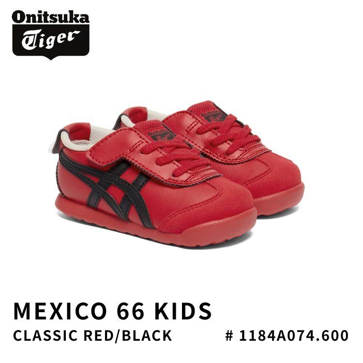 新品未使用Onitsuka Tiger Mexico 66 KIDS 17.5㎝ Onitsuka Tiger（オニツカタイガー） スニーカー Onitsuka Tiger