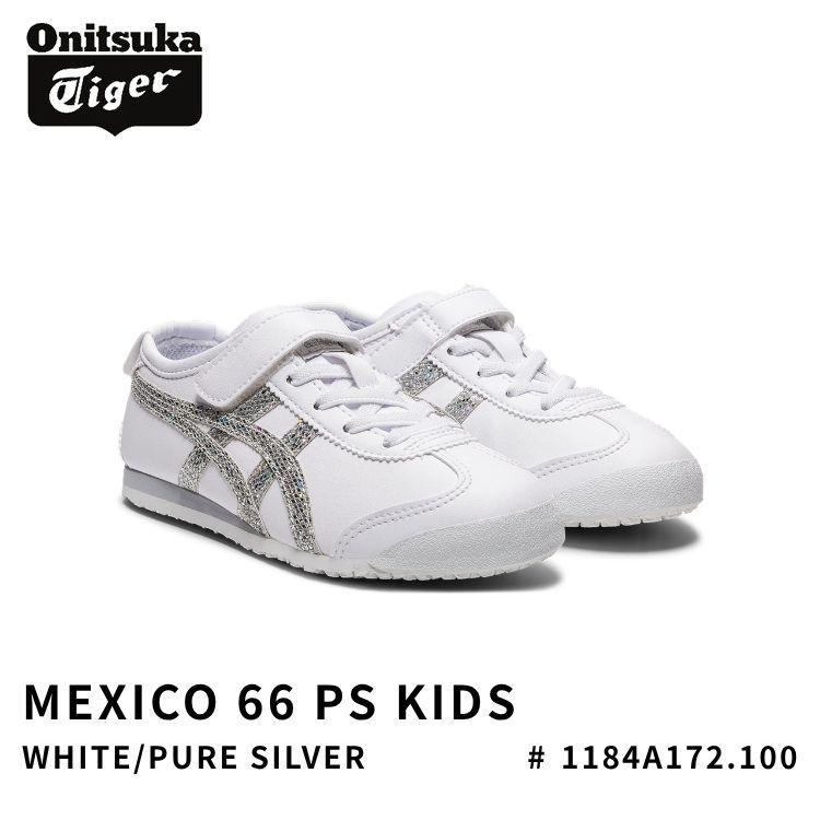 Onitsuka Tiger（オニツカタイガー） スニーカー キッズ 子供用 子ども