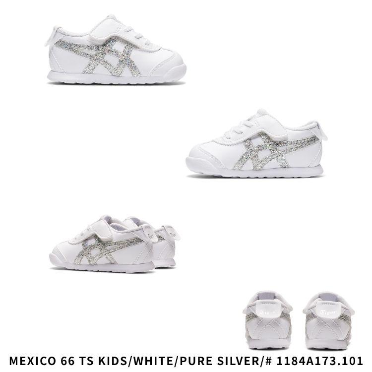 Onitsuka Tiger（オニツカタイガー） スニーカー キッズ 子供用 子ども