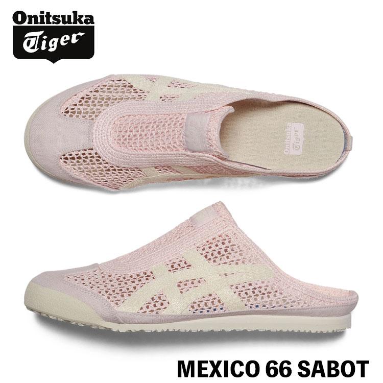 MEXICO 66 オニツカタイガー スニーカー Onitsuka Tiger SABOT