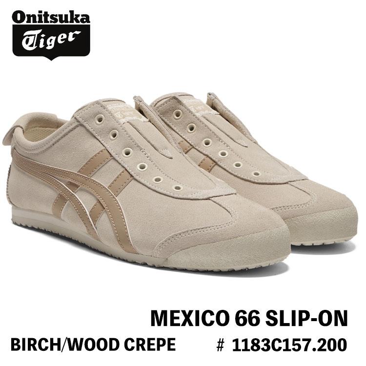 オニツカタイガー スリッポン スニーカー Onitsuka Tiger MEXICO 66