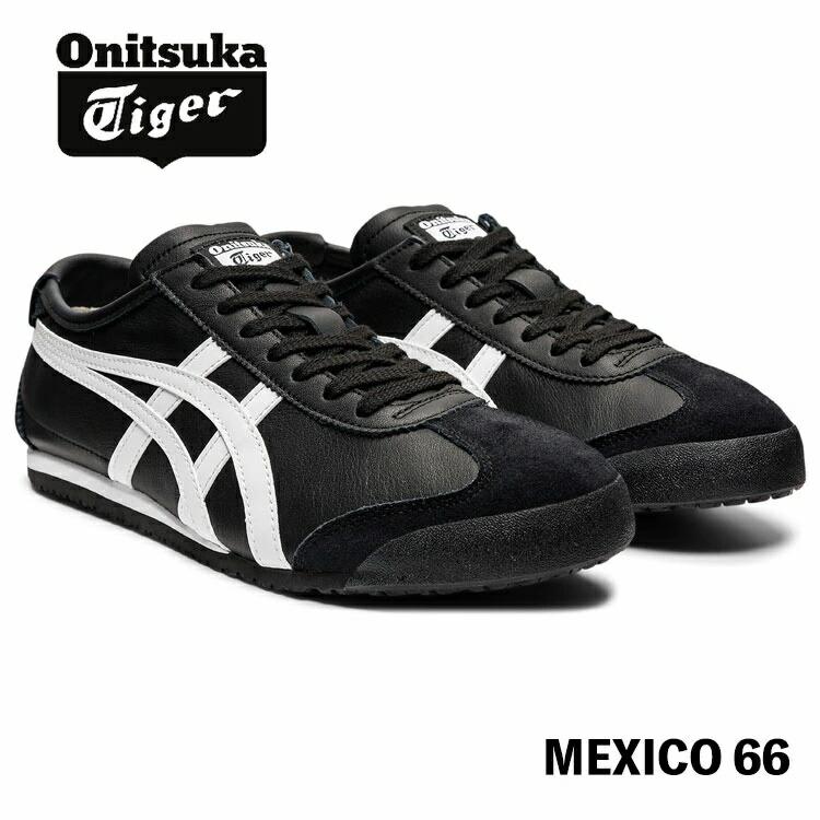 MEXICO 66 オニツカタイガー スニーカー Onitsuka Tiger メキシコ66