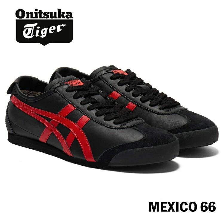 MEXICO 66 オニツカタイガー スニーカー Onitsuka Tiger メキシコ66