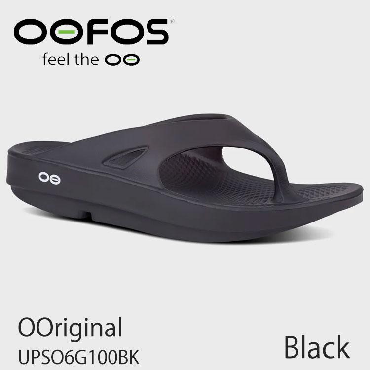 ウーフォス　OOFOS サンダル OOFOS（ウーフォス） サンダル OOFOS OORIGINAL オリジナル RECOVERY