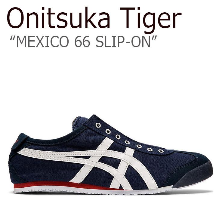 MEXICO 66 オニツカタイガー スニーカー Onitsuka Tiger SLIP-ON