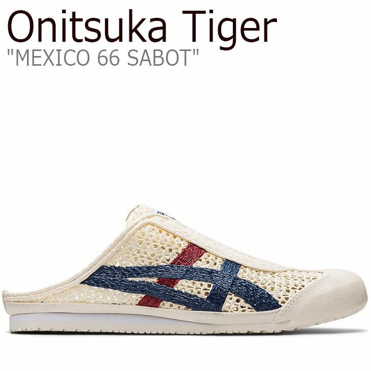 MEXICO 66 オニツカタイガー サンダル Onitsuka Tiger SABOT メキシコ