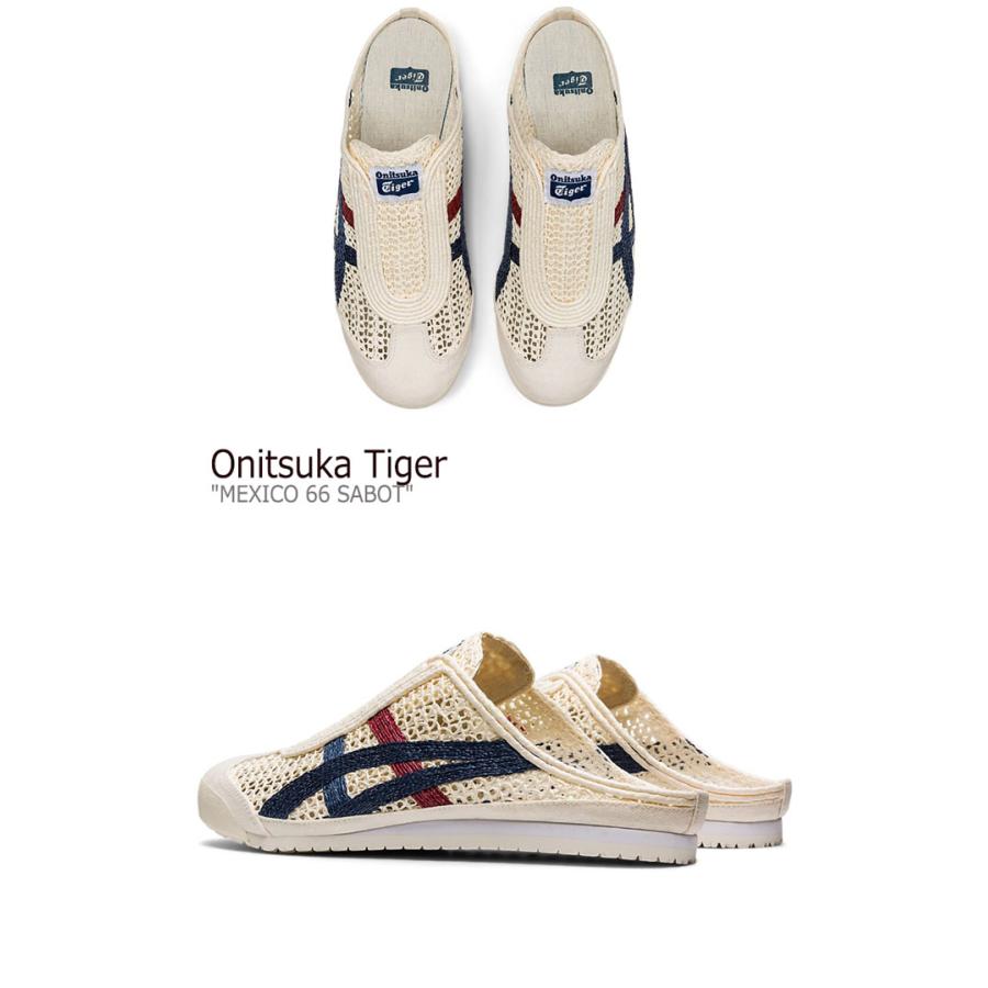 MEXICO 66 オニツカタイガー サンダル Onitsuka Tiger SABOT メキシコ