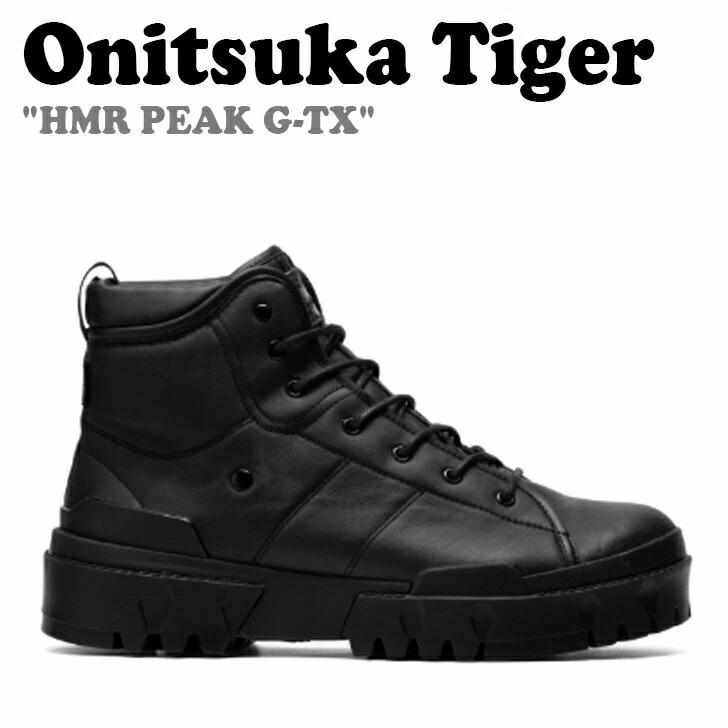 Onitsuka Tiger（オニツカタイガー） ブーツ HMR PEAK G-TX ヒマラヤン