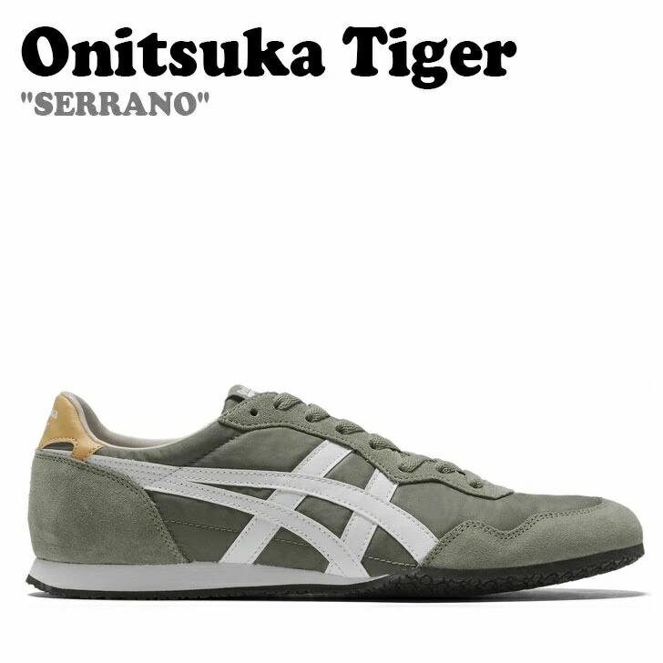 SERRANO オニツカタイガー スニーカー Onitsuka Tiger メンズ