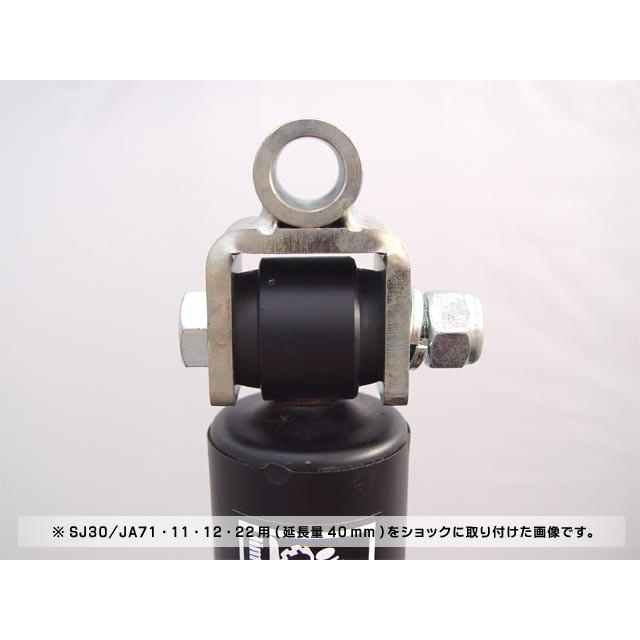 ジムニーＪＢ64 用 1.5インチアップサス＋延長ブラケット ジムニー サスペンション ショック 延長 ブラケット 40mm JB23 パーツ