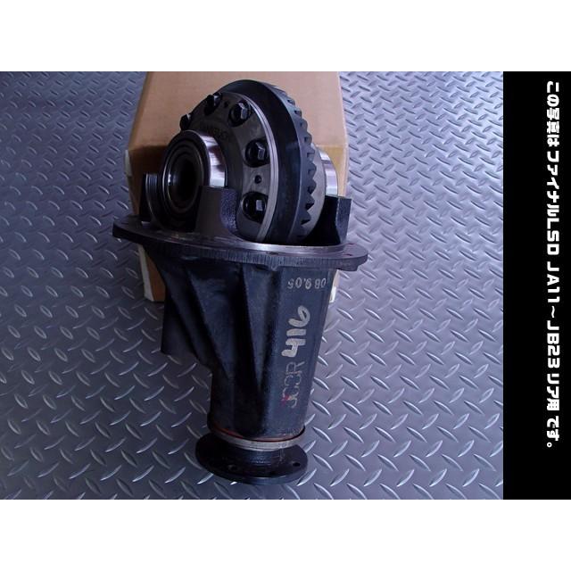 最新情報 ジムニーJA11他 F用ファイナルL.S.D 1.1WAY ienomat.com.br