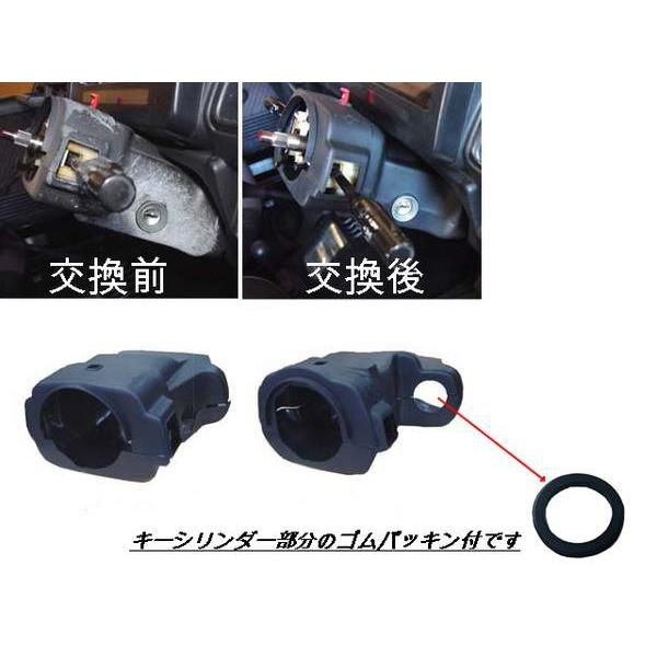 【かとぅきー様】ja11 パーツ各種 ジムニー ハンドルコラムカバー ゴムパッキン付き JA11 1型 2型