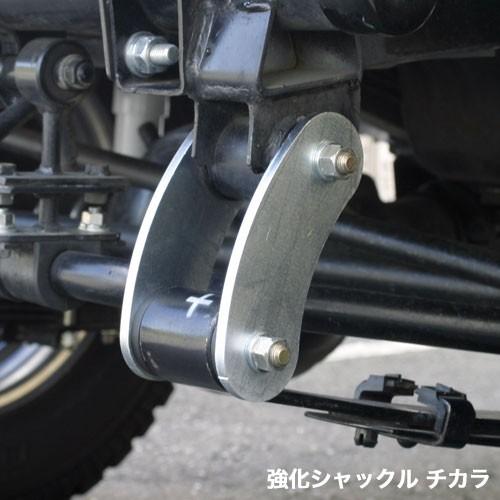 ジムニー用アピオロングシャックル ジムニー 強化シャックル・チカラ 20mmロングタイプ 左右セット SJ30