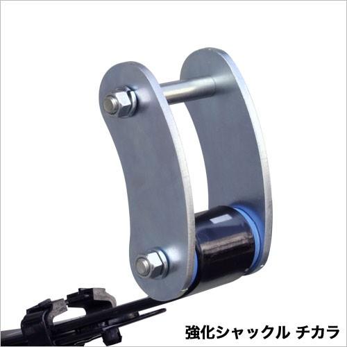 ジムニー用アピオロングシャックル ジムニー 強化シャックル・チカラ 20mmロングタイプ 左右セット SJ30