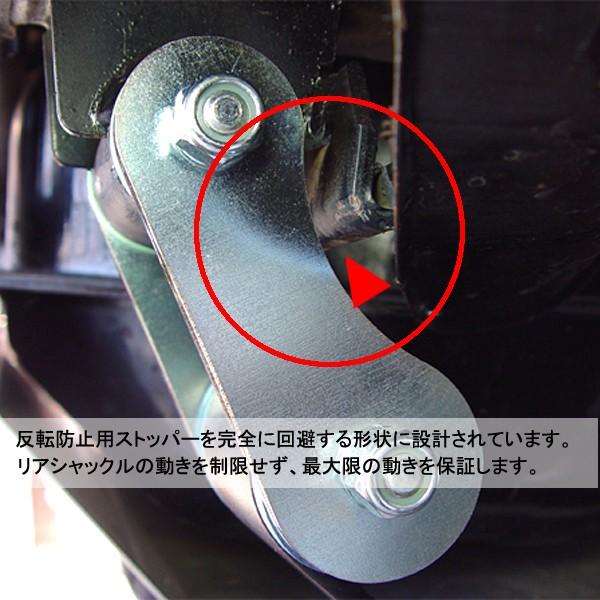 ジムニー サスペンション 小次郎シャックル JA11 リア用 PINtoPIN70mm