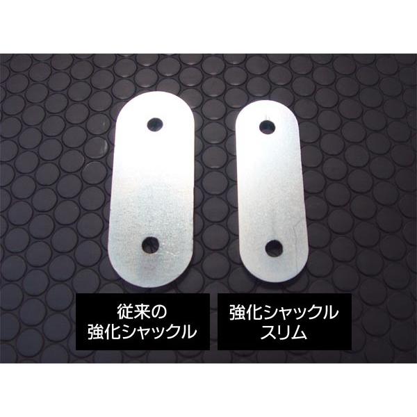ジムニー サスペンション 強化シャックル スリム SJ30/JA71/JA11 PIN