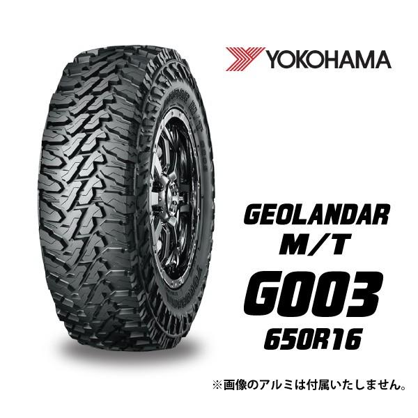 ジムニー タイヤ ヨコハマ ジオランダー GEOLANDAR M/T 650R16 G003 4