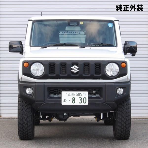 ジムニー JB64 シエラ ノマド Folksy Style FRPフロントグリル