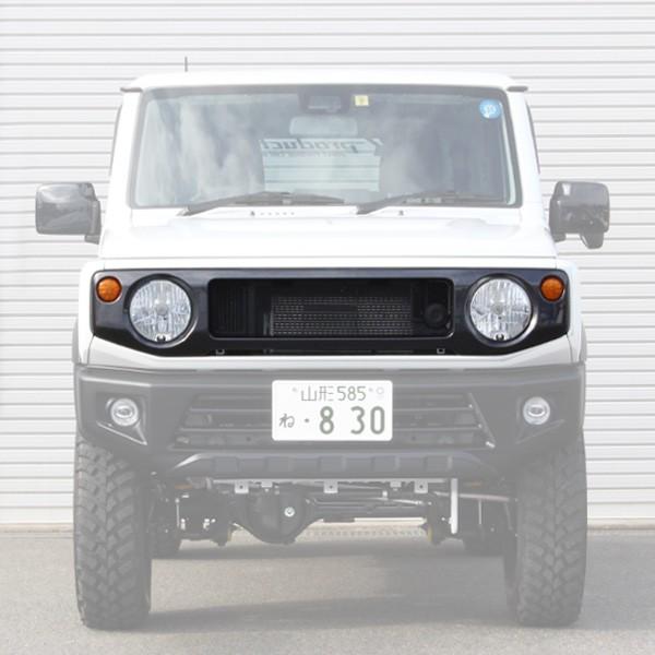 ジムニー JB64 シエラ ノマド Folksy Style FRPフロントグリル