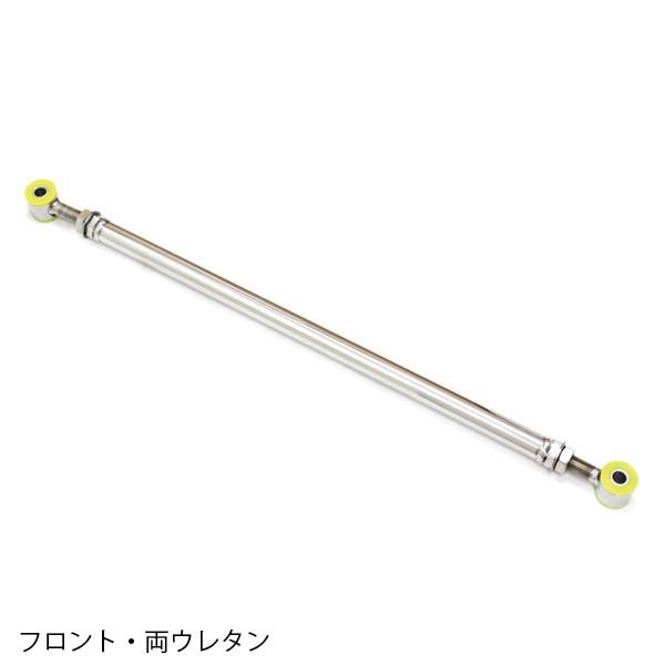 ジムニーjb74wシエラ　純正ショック　サス　ステアリングロット　ラテラルロッド ジムニー サスペンション 調整式 ラテラルロッド JB64 JB74 ステンレス