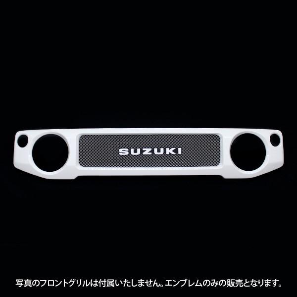ジムニー JB64 シエラ ノマド エクステリア エンブレム SUZUKI
