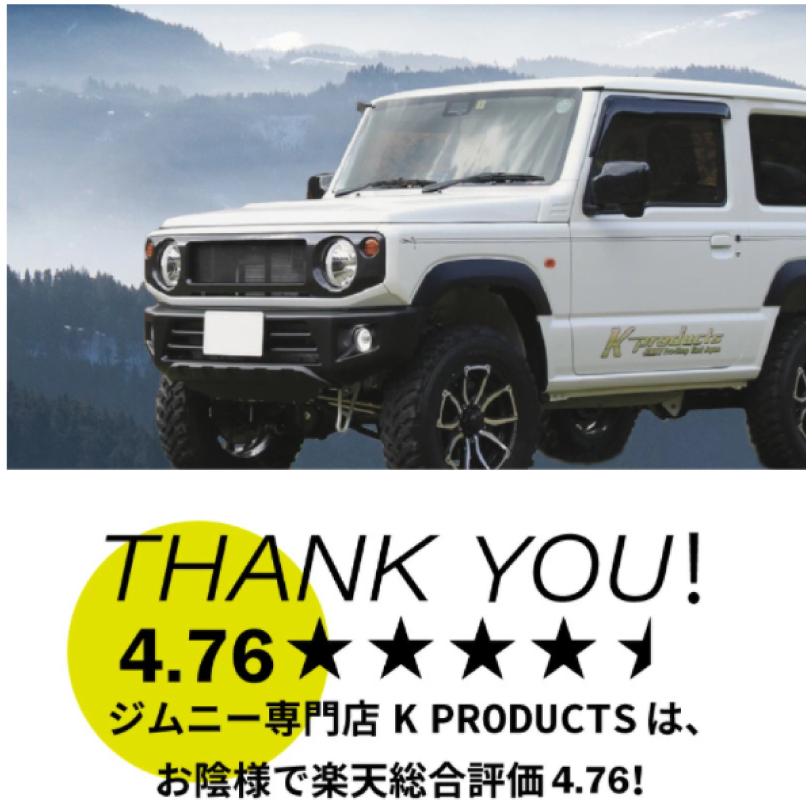 ジムニー JB64 XL XCグレード JB74 ラゲッジマット K-PRODUCTS トランクマット【優良配送】ワンシート 荷室マット ラゲッジルーム パーツ｜k-products｜02