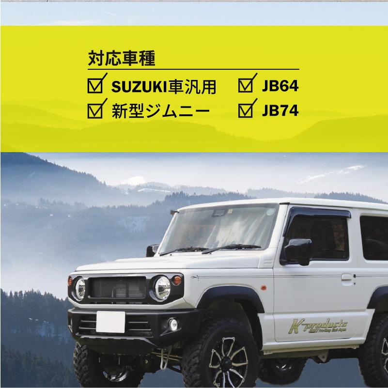 ジムニー JB64 シエラ ノマド SUZUKI車汎用 レザースマートキーケース