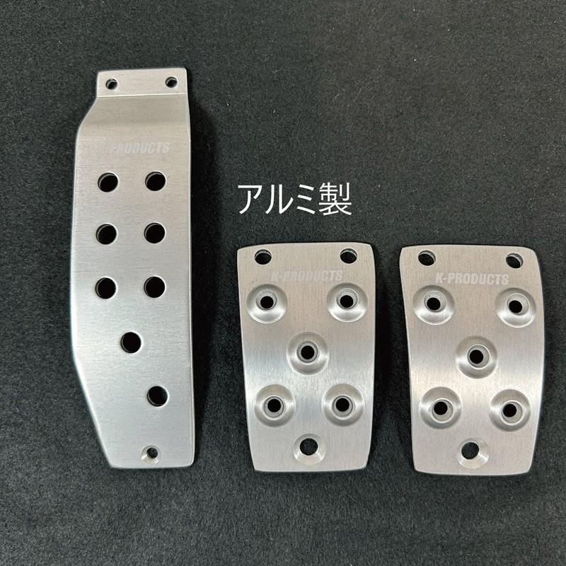 ジムニー JB64 JB74 MT車用 K-PRO アルミペダルセット マニュアル車用