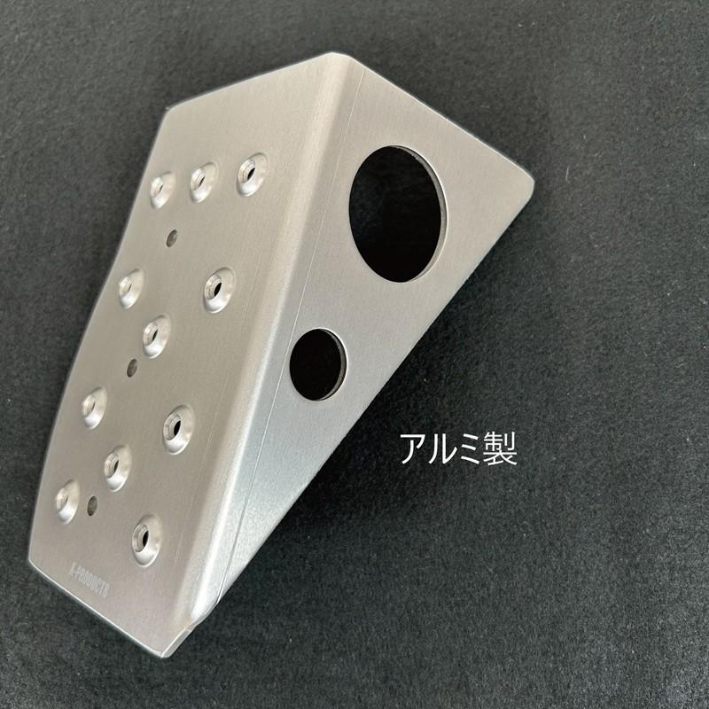 ジムニー JB64 シエラ ノマド AT車用 K-PRO アルミペダル