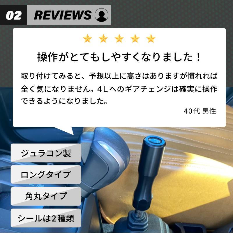 kプロダクトシフトレバー　トランスファーノブ ジムニーシエラ　jb64 jb74 SC】ジムニー JB64 シエラ ノマド トランスファーノブ ロングタイプ