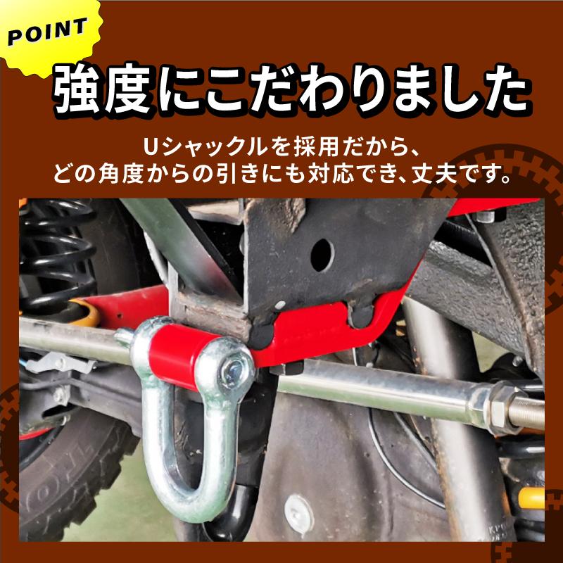 ジムニー JB64 JB74 Z型 牽引フック リア用 Uシャックルフック ジムニー JB64 JB74 Z型 牽引フック リア用 Uシャックルフック
