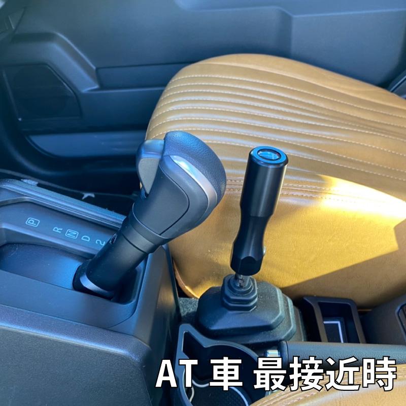 ジムニー JB64 JB74 トランスファーノブ ロングタイプ アルミ製 